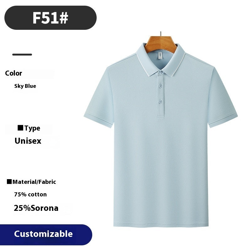Male Summer Tee