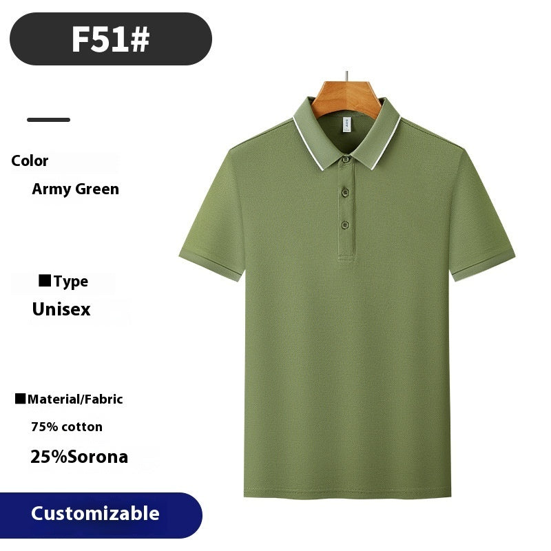 Male Summer Tee