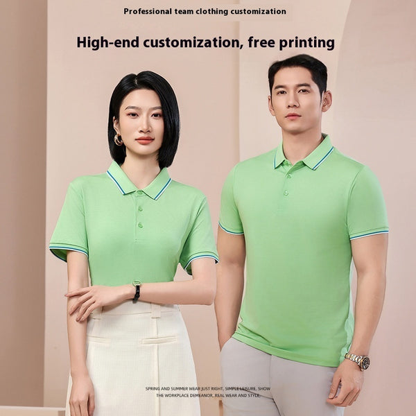 Ice Skin Tee