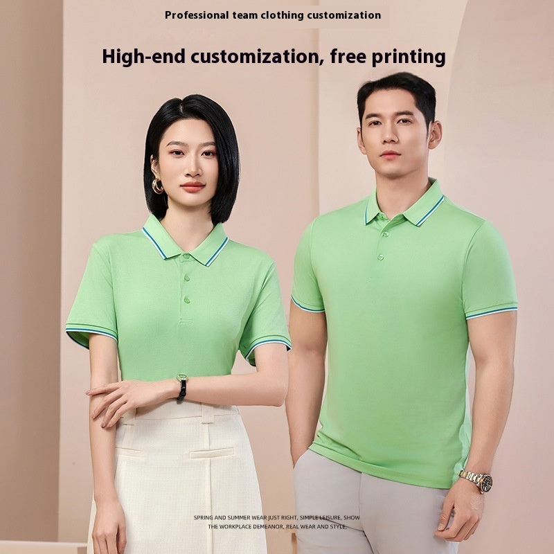 Ice Skin Tee