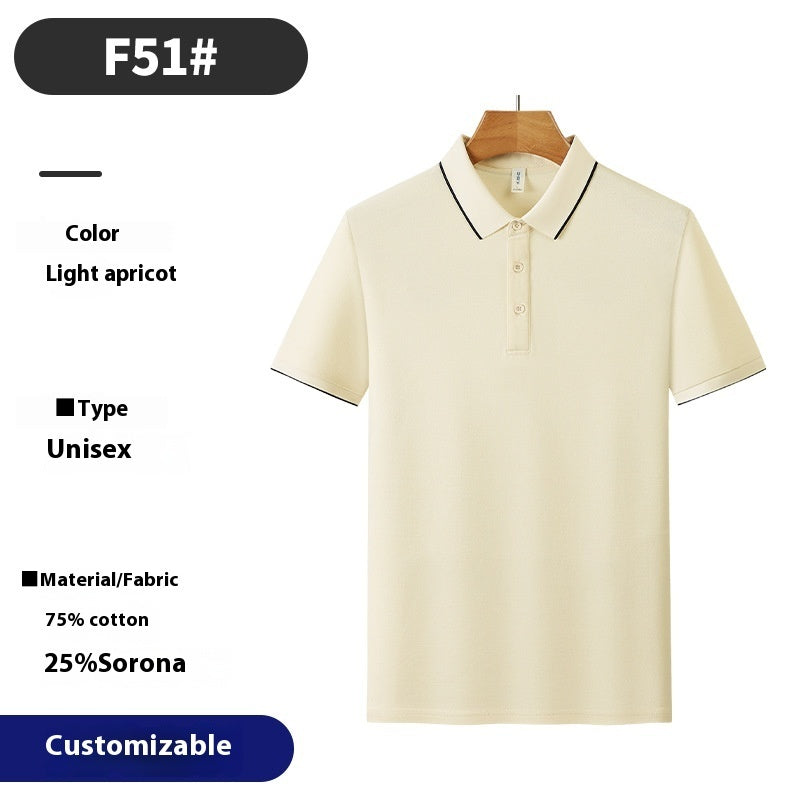 Male Summer Tee
