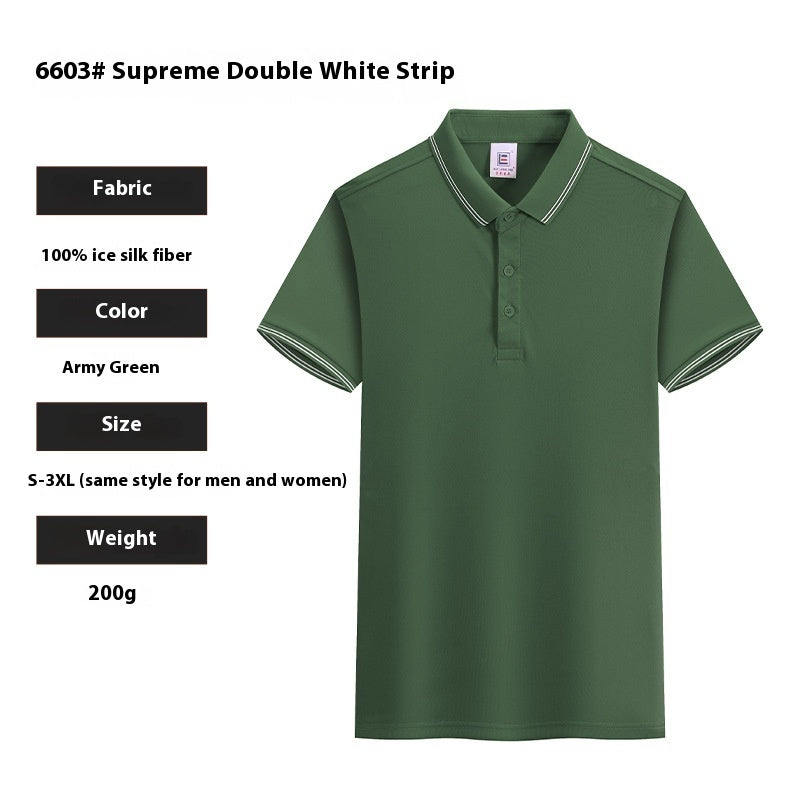 Ice Silk Tee