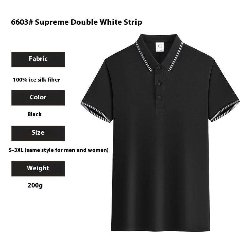 Ice Silk Tee
