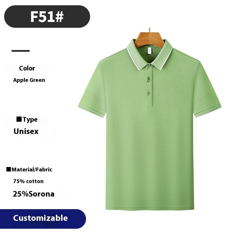 Male Summer Tee