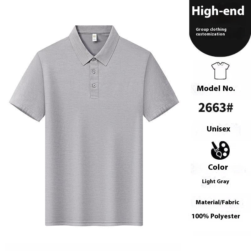 Seamless Polo