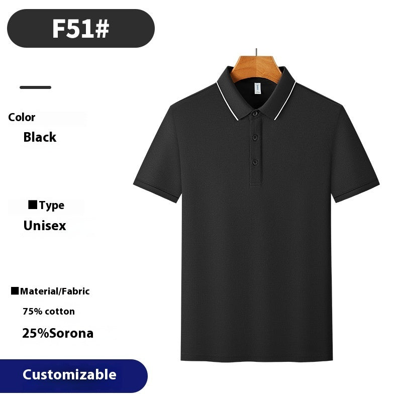 Male Summer Tee