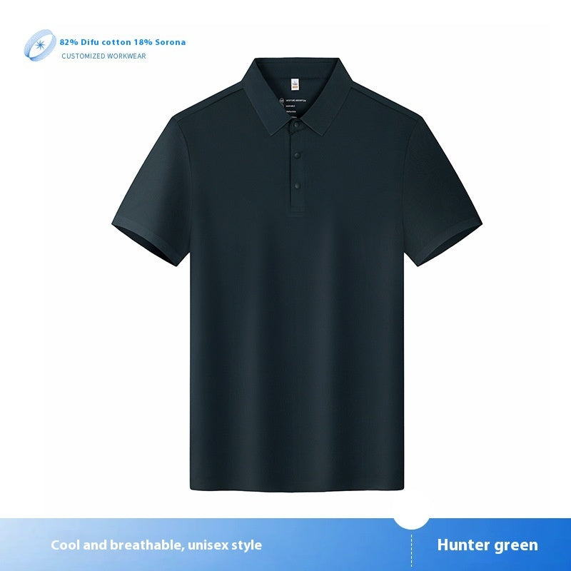 Short Sleeve Tee