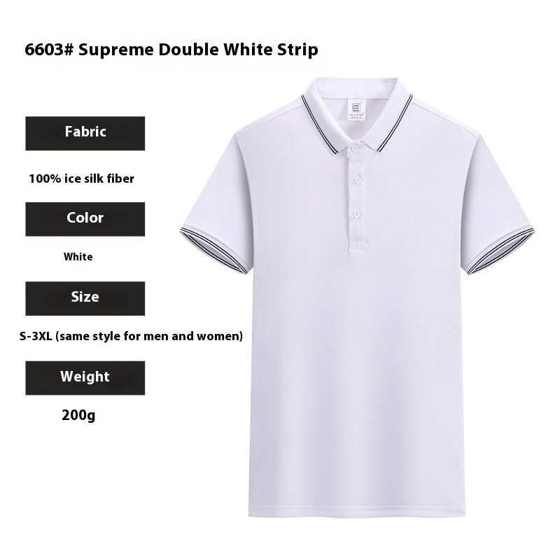 Ice Silk Tee