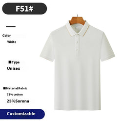 Male Summer Tee