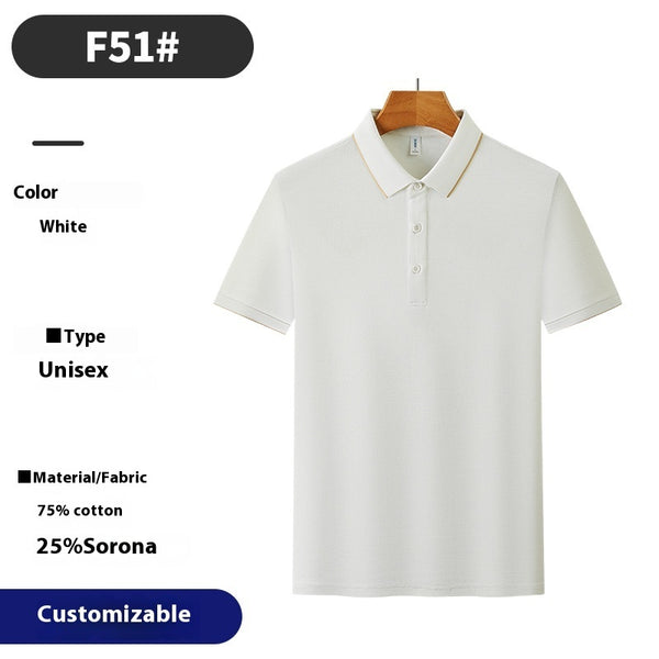 Male Summer Tee