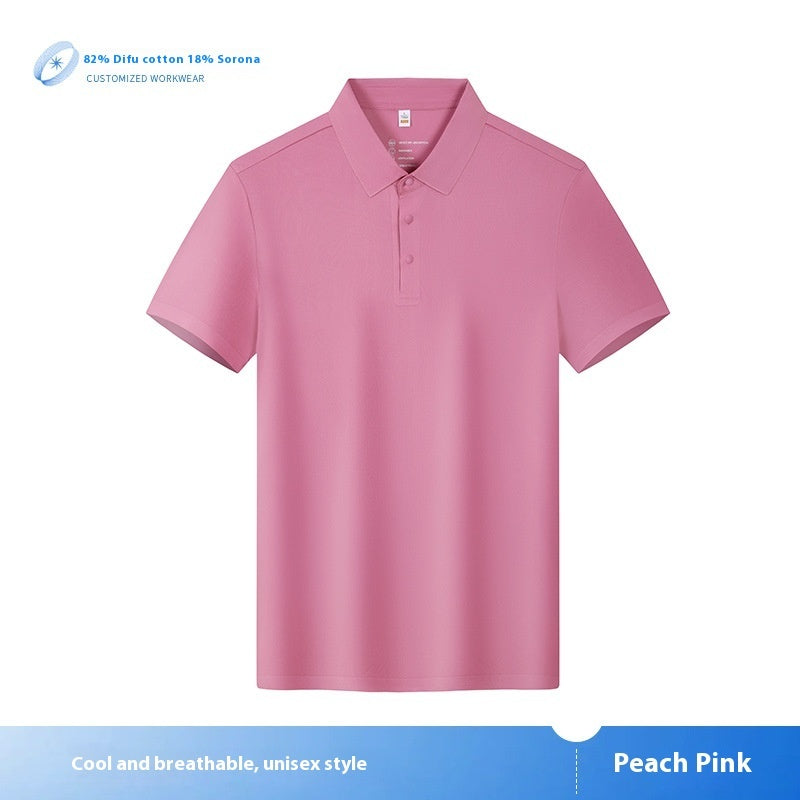 Short Sleeve Tee