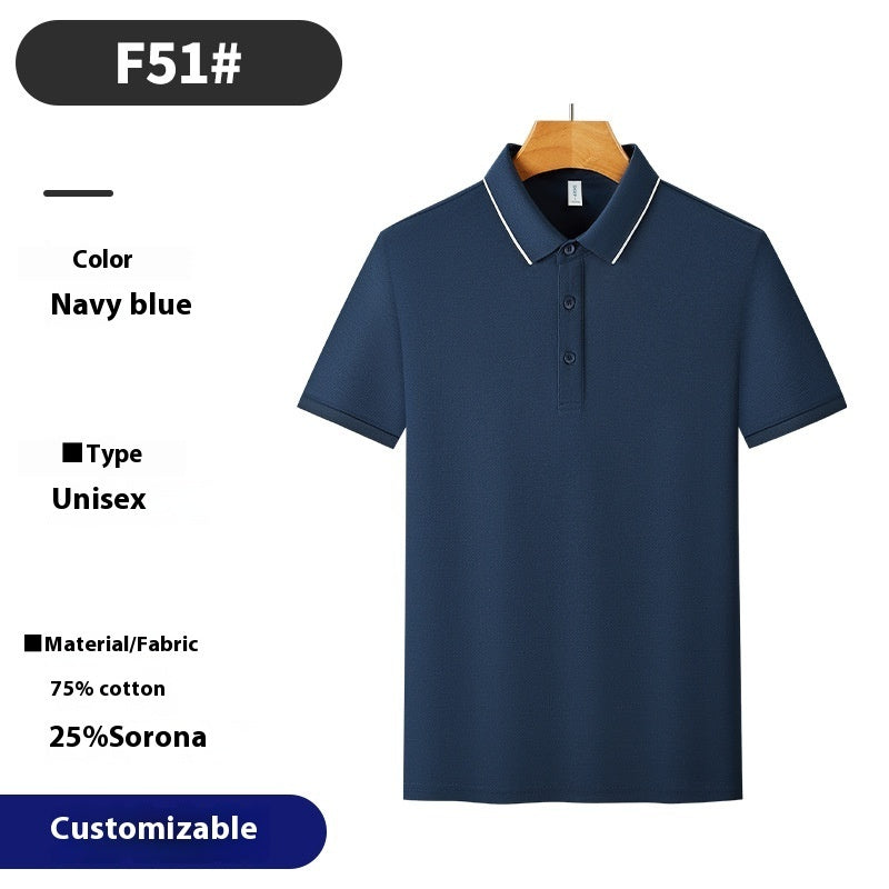 Male Summer Tee