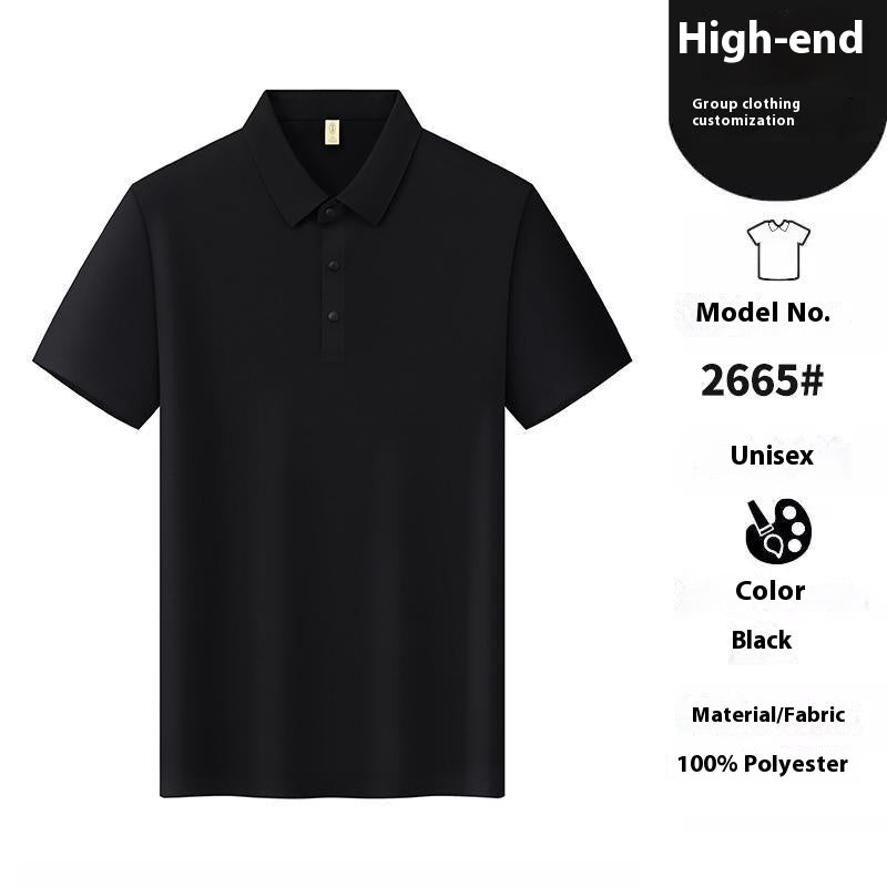 Seamless Polo