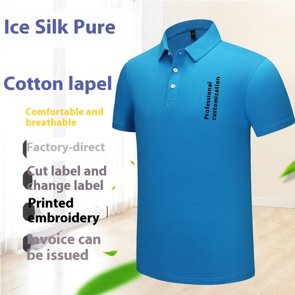 Ice Polo