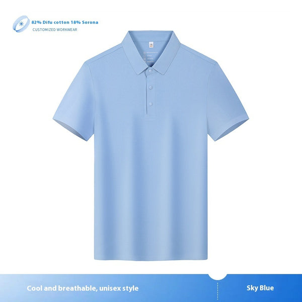 Short Sleeve Tee