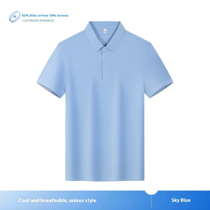 Short Sleeve Tee
