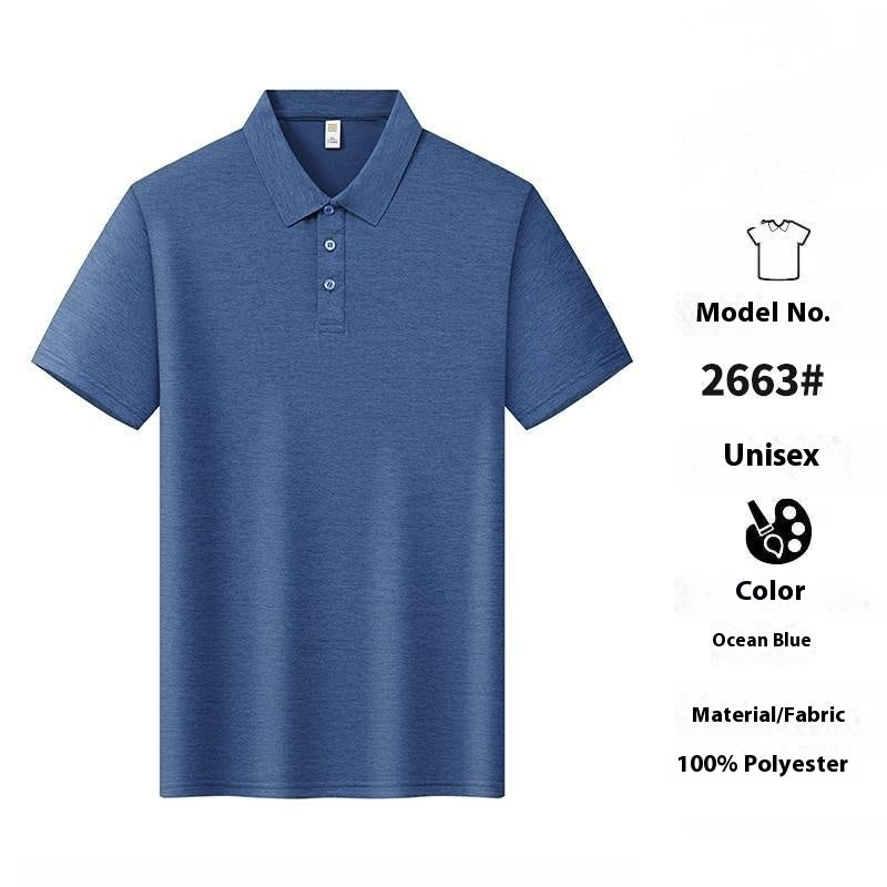 Seamless Polo