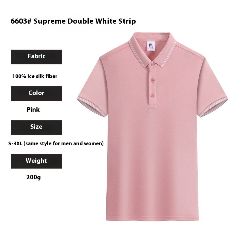 Ice Silk Tee