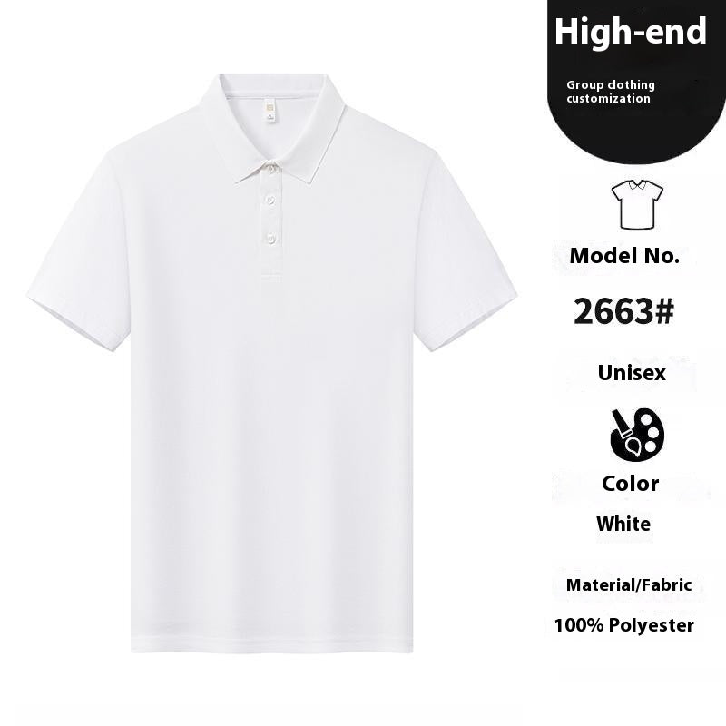 Seamless Polo