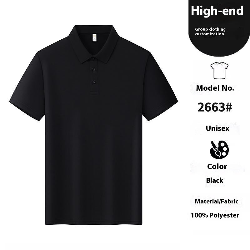 Seamless Polo