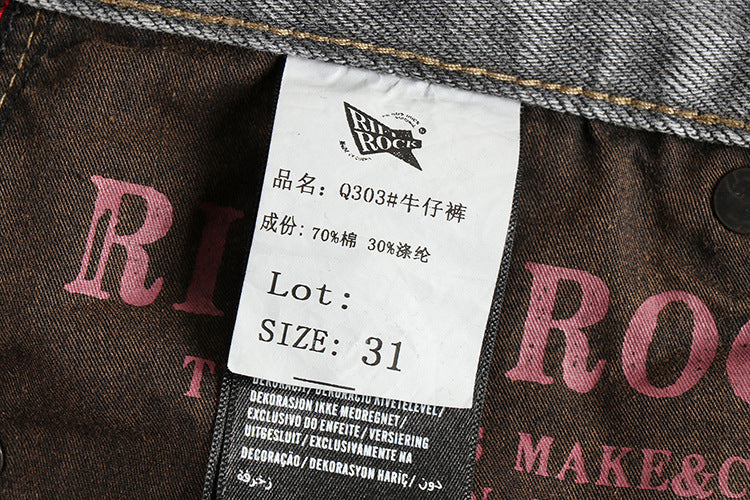Retro Washed Jeans